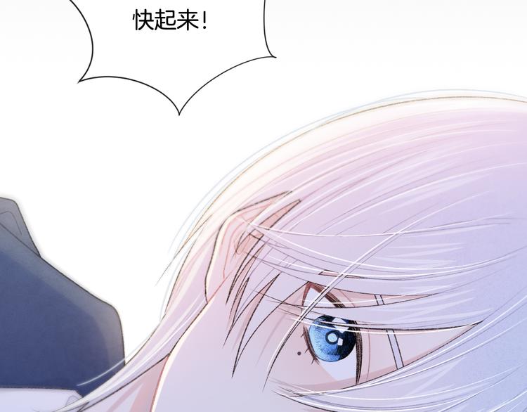 第5话 喜欢33
