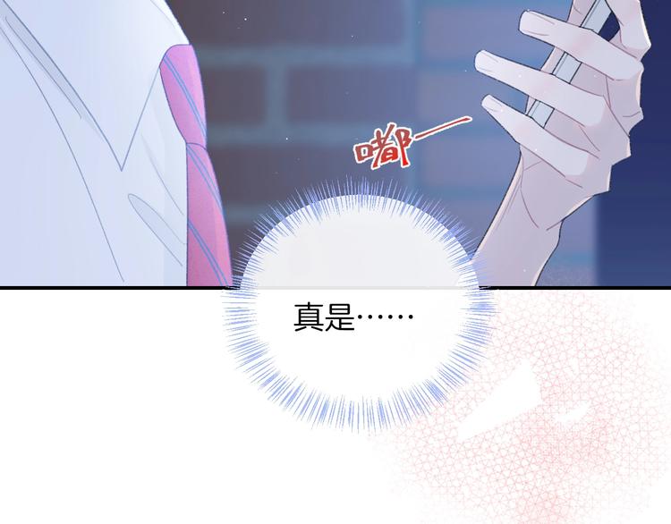 第25话 约定93