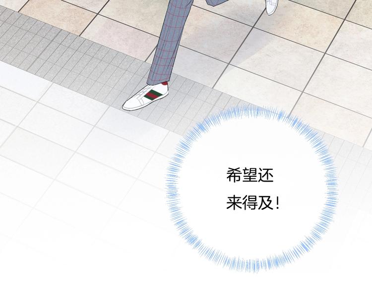完结篇 目光停留之处167