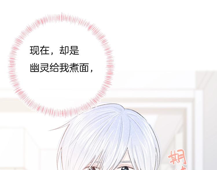 第31话 被照顾的感觉73
