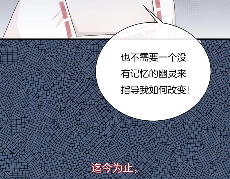 第12话 对不起24