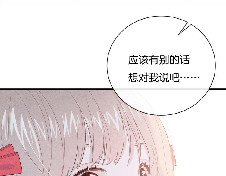 第29话 脆弱的关系56