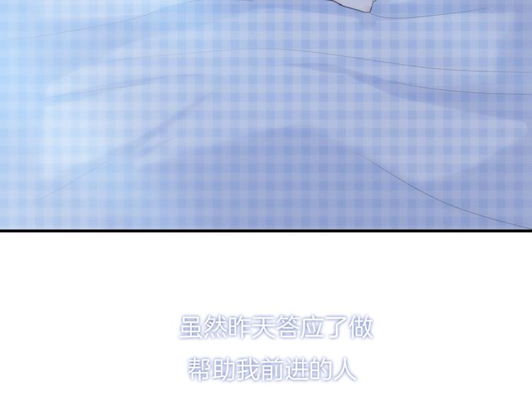 第18话 依靠我68