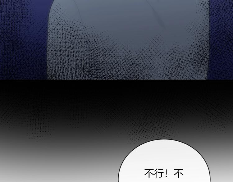 第16话 摔倒49