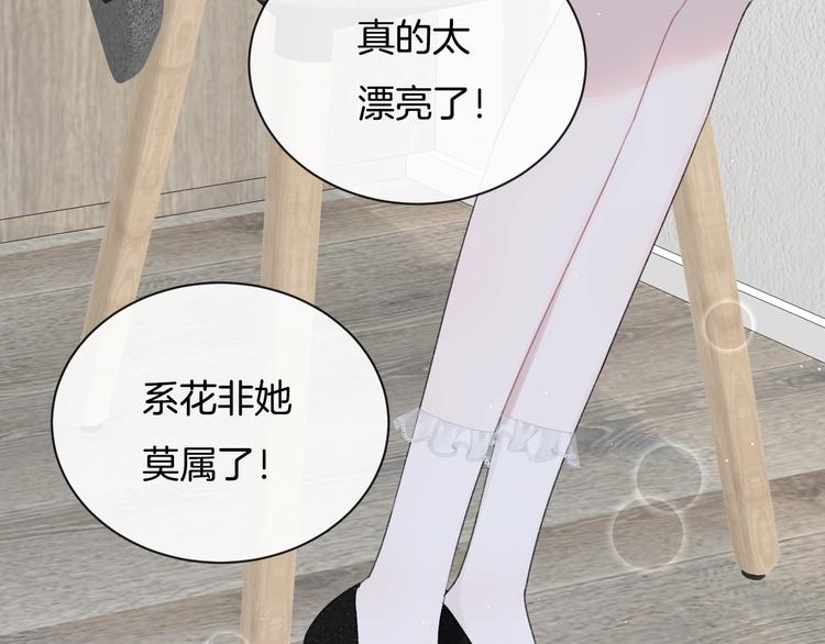 番外 在那之后56