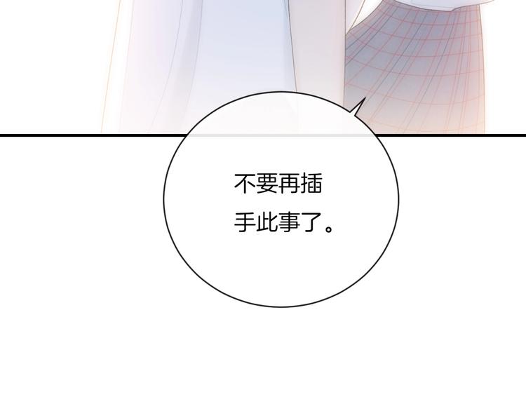 第23话 你变了81