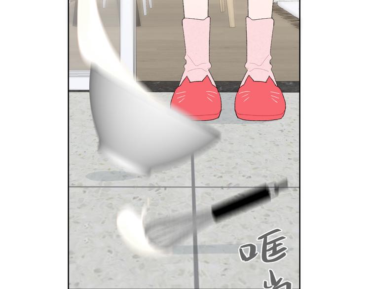 番外 情人节蛋糕28