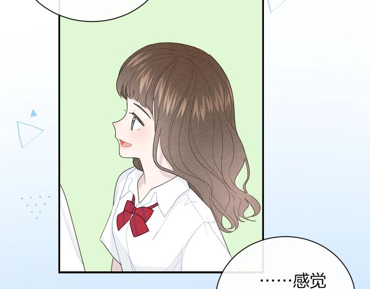 第26话 离她远一点33
