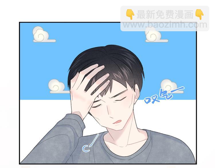 第34话 无法抑制的感情11