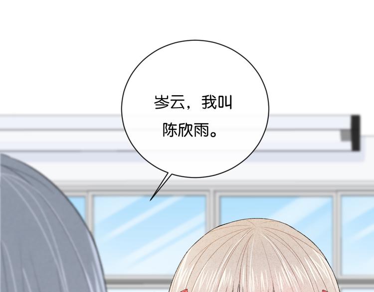 第4话 在意35