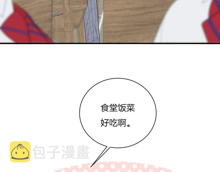 第8话 关心88