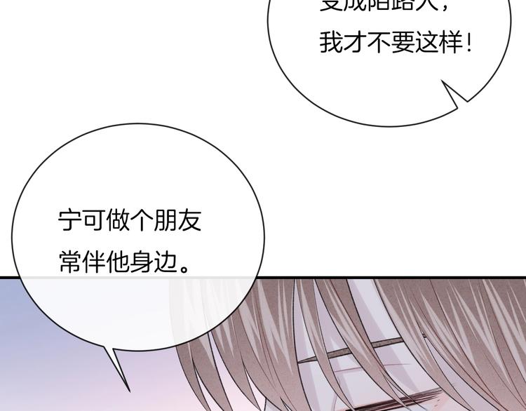 第35话 消失的他47