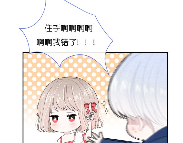 番外  小剧场放送21