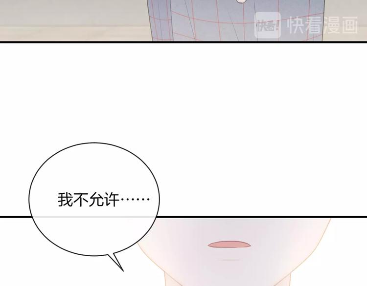 第23话 你变了69