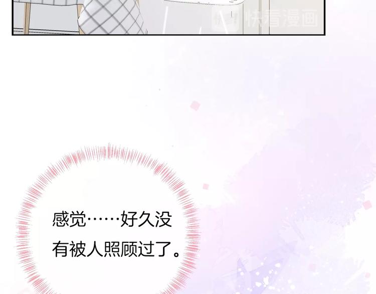 第31话 被照顾的感觉69