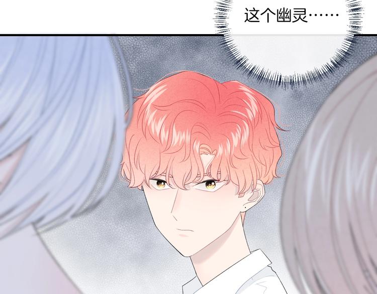 第24话 我决定了！43