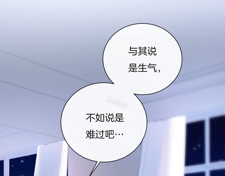 第13话 你第一次叫我的名字27