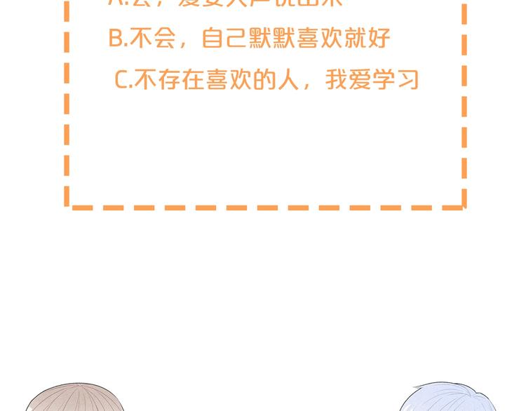 第35话 消失的他125