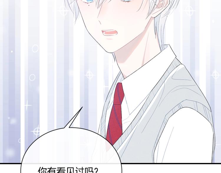 完结篇 目光停留之处159