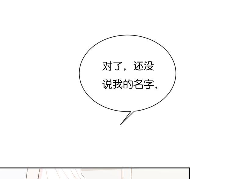 第3话 谢礼4