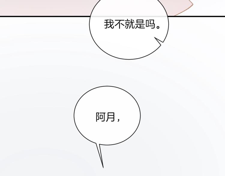 第21话 我是幽灵啊76