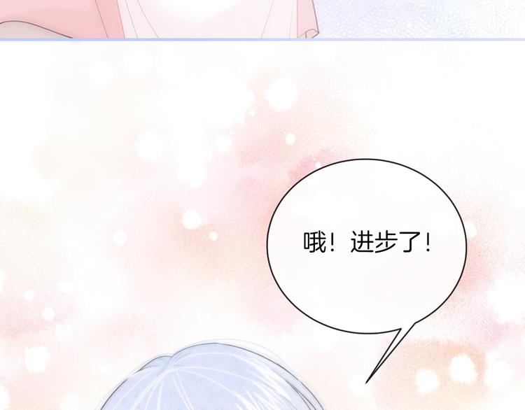 第30话 改变45