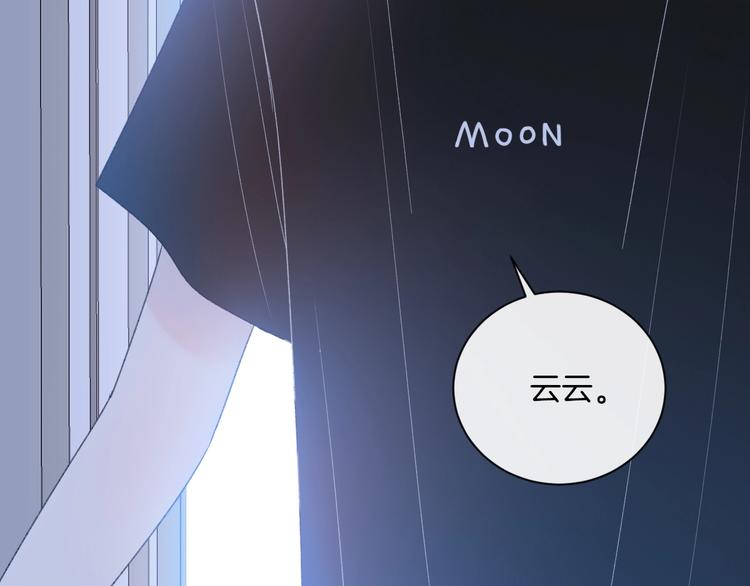 第14话 发现44