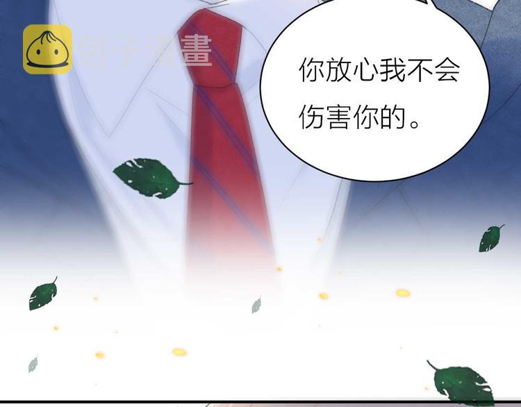 序章：目光所及处，皆是你9