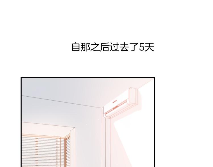 第11话 无法敞开心扉4
