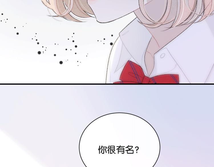 第4话 在意43