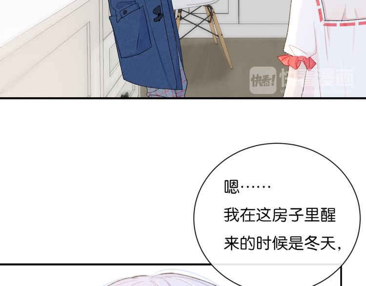 第3话 谢礼19