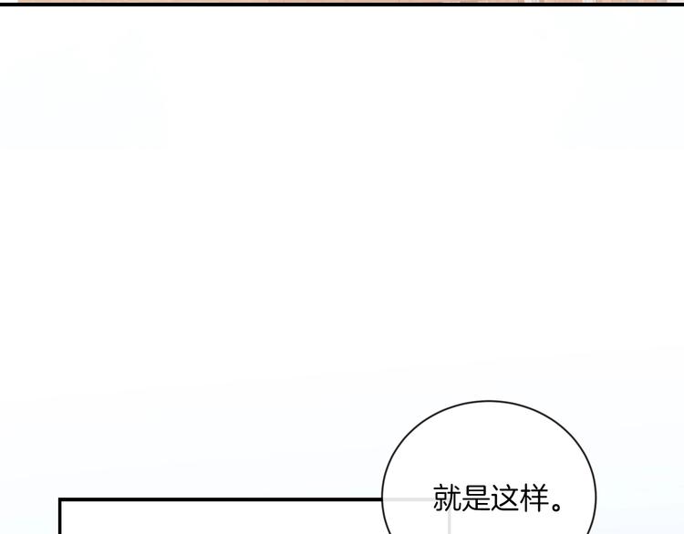 第23话 你变了44