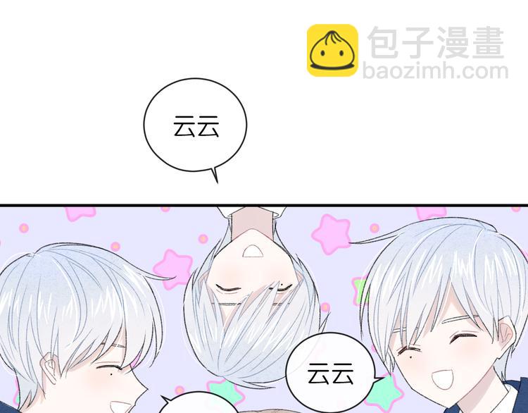第3话 谢礼13