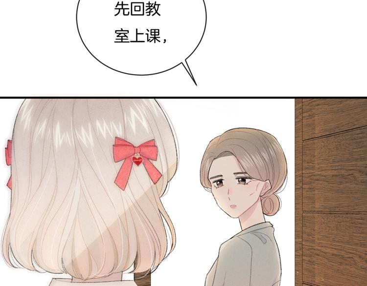 第5话 喜欢12