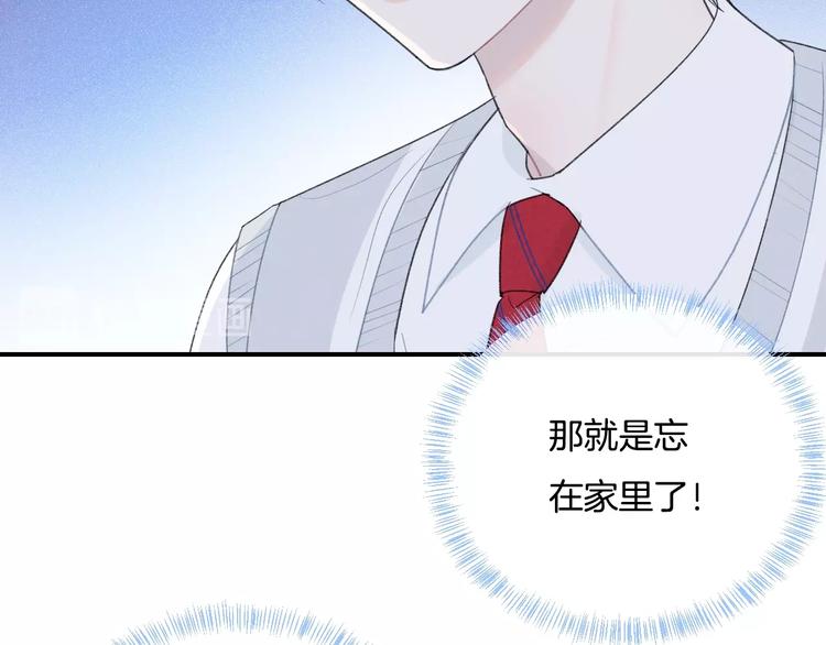 完结篇 目光停留之处163