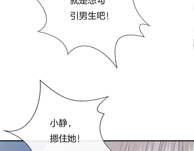 第9话 包袱84