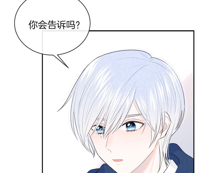 第20话 告白吗？23