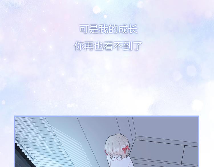 番外 在那之后33