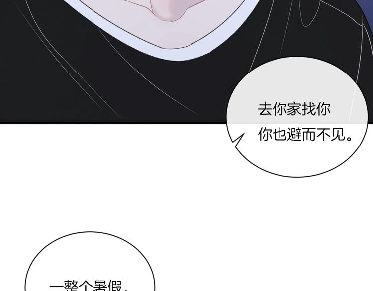 第15话 你讨厌我吗？39