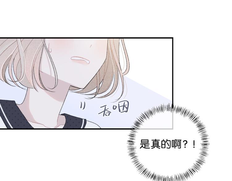 第1话 相遇102