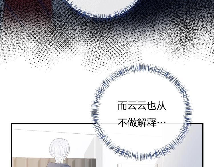 第31话 被照顾的感觉54