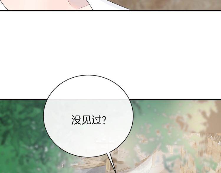 第33话 电话34