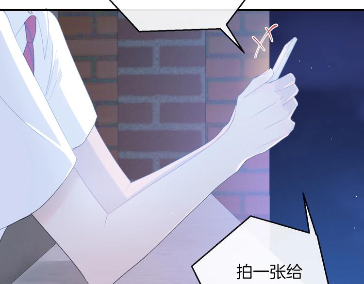 第25话 约定78