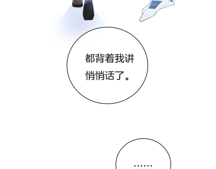 第31话 被照顾的感觉40