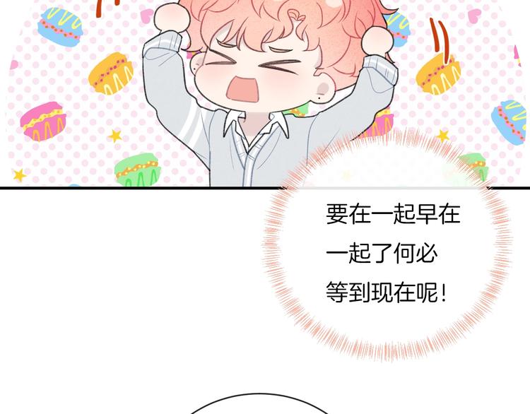 第35话 消失的他31