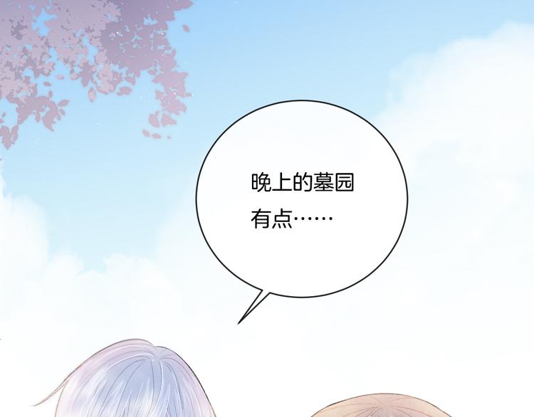 第6话 你只是幽灵7