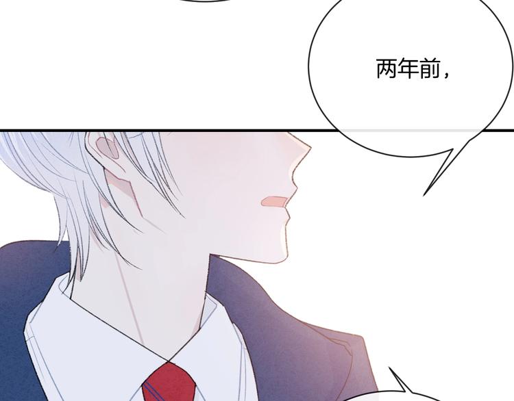 完结篇 目光停留之处204