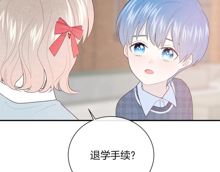 第35话 消失的他73