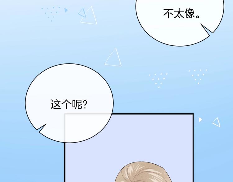 第26话 离她远一点34