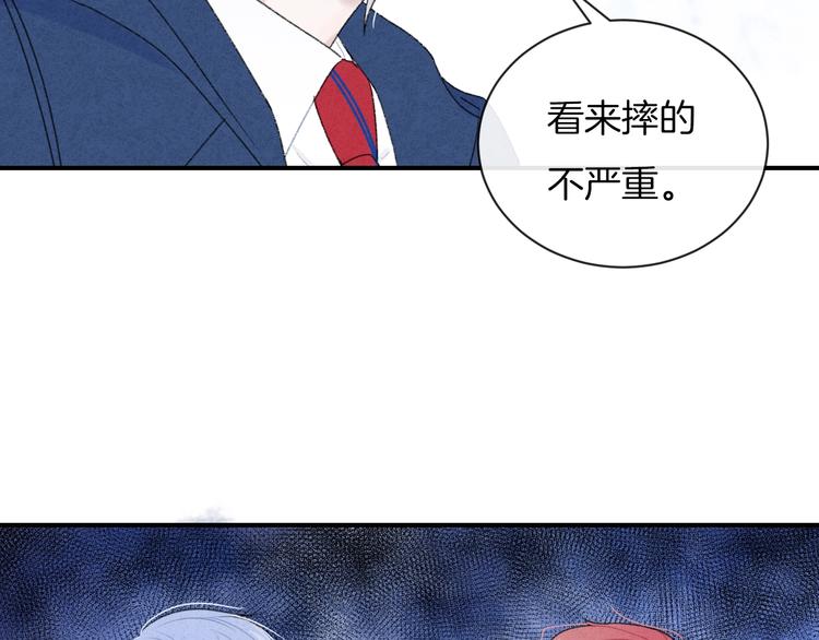 第23话 你变了16